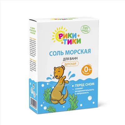 Planet SPA Altai  Соль морская "Детская", 200 г