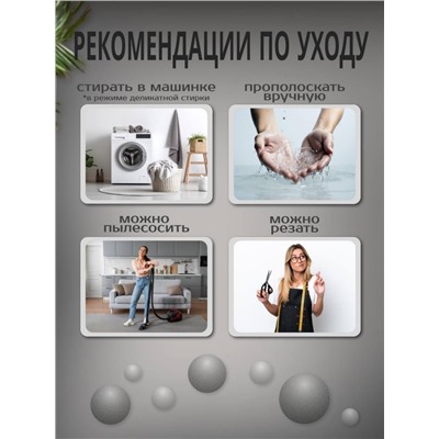 Диатомитовый коврик для ванной 80*50 луна (3293)