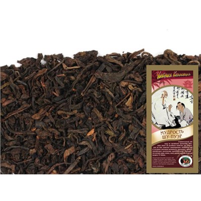 Мудрость [Провинция Юньнань; Denfu Tea Factory] (Wu Ji pu er), 500 гр, 5 лет