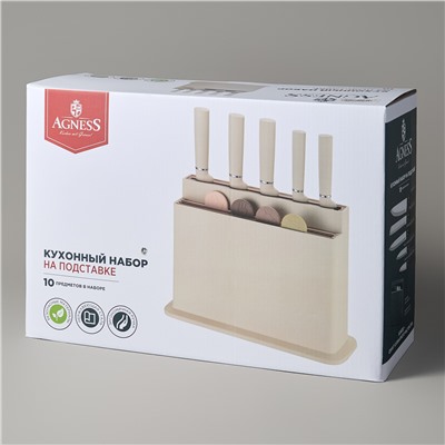 НАБОР AGNESS ИЗ 10ПР: 5 НОЖЕЙ, 4 ДОСКИ И ПОДСТАВКА, ЦВЕТ: БЕЖЕВЫЙ