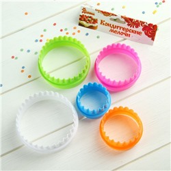 Формы для печенья Доляна «Волна», набор 5 шт., 10×10×3.5 см, пластик, МИКС