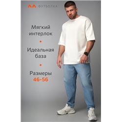 Футболка унисекс оверсайз Happyfox