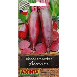 Семена Свекла Алексис столовая, арт.: 11194