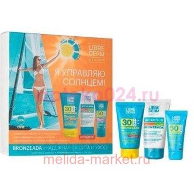 LIBREDERM Подарочный Набор Бронзиада надежная защита и уход