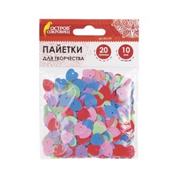 Пайетки для творчества "Сердце", цвет пастель ассорти, 10 мм, 20 грамм, ОСТРОВ СОКРОВИЩ, 661276
