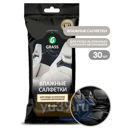 GRASS Салфетки влажные для кожаного салона