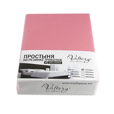 Простынь на резинке трикотажная  (PT коралловая)