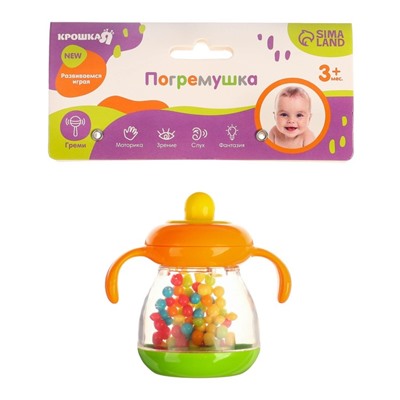 Погремушка «Бутылочка»