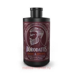 BORODATOS ГЕЛЬ ДЛЯ ДУША ПАРФЮМИРОВАННЫЙ АМБРА МУСКУС 400МЛ