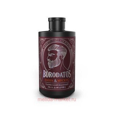 BORODATOS ГЕЛЬ ДЛЯ ДУША ПАРФЮМИРОВАННЫЙ АМБРА МУСКУС 400МЛ