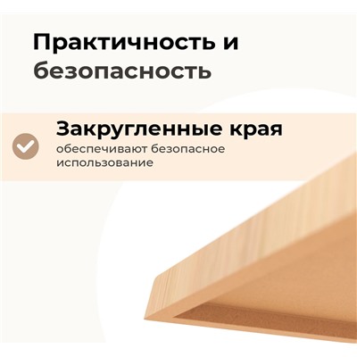 Столешница SHT-TT46 80/80
                        белый дуб