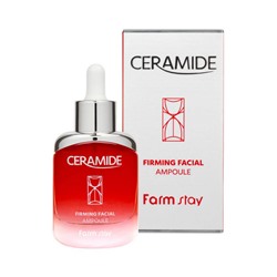Сыворотка для лица с керамидами FarmStay Ceramide Firming Facial Ampoule 35 ml