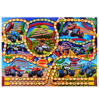 Настольная игра-ходилка "Супер джипы"