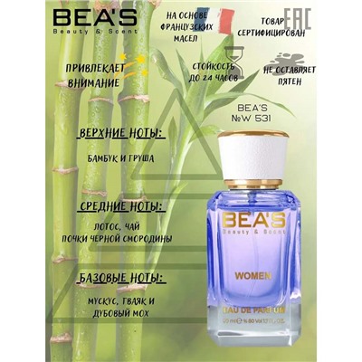 Beas W531 Bvlgari Omnia Crystalline Women edp 50 ml, Парфюм женский Beas W531 создан по мотивам аромата Bvlgari Omnia Crystalline