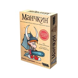 Манчкин (Цветная версия) (2-е издание)