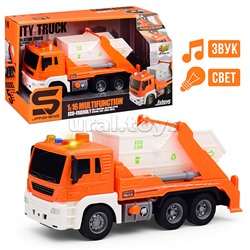 Машина "Мусоровоз" 1:16 (свет, звук) в коробке (оранжевый)