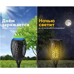 FLAME Светильник с эффектом пламени (БОЛЬШОЙ! 82см)