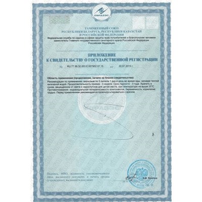 Ци Цзюй Ди Хуан Вань Qi Ju Di Huang Wan 杞菊地黄丸 200 пилюль для зрения