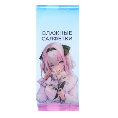 Влажные салфетки «Аниме», универсальные, с хлопком, 8 шт.