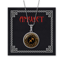 AMN-267 Амулет Знаки Зодиака - Стрелец
