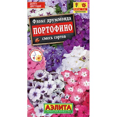 1642 Флокс Портофино, смесь сортов 0,1гр