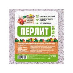 Перлит "Рецепты Дедушки Никиты" марка М100 3 л.