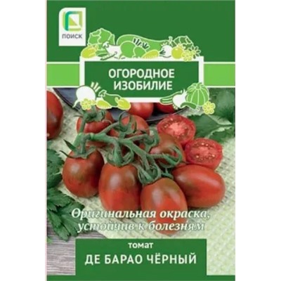 Семена Томат Де Барао чёрный, арт.: 12434