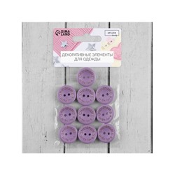 Набор нашивок из дерева Hand made with love, 2×2 см, 10 шт., сиреневый