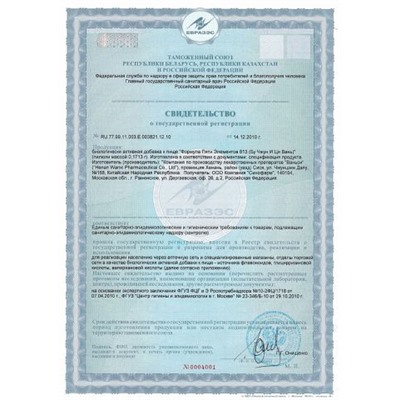 Buzhong Yiqi Wan Пилюли Ци Бу Чжун И Ци Вань 200 пилюль