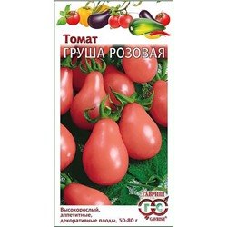Семена Томат Груша розовая, арт.: 6806