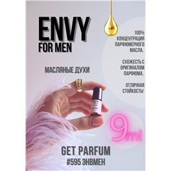 Envy for Men / GET PARFUM 595