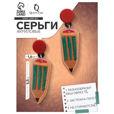 Серьги акриловые «Карандаши», цветные в серебре
