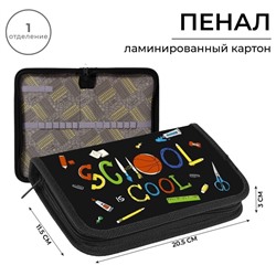 Пенал 1 секция 115×205×30 мм, Calligrata School, ламинированный картон