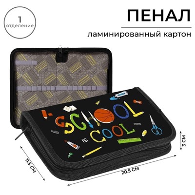 Пенал 1 секция 115×205×30 мм, Calligrata School, ламинированный картон