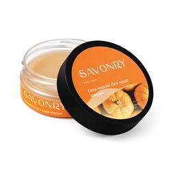 Гель-маска Тыква, 50мл