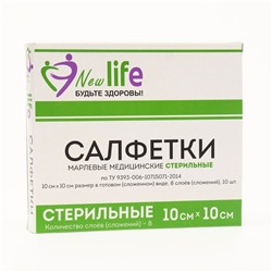 Салфетка марлевая медицинская стерильная 8 сложений инд уп 10×10 см 10 шт. 32 г/м²