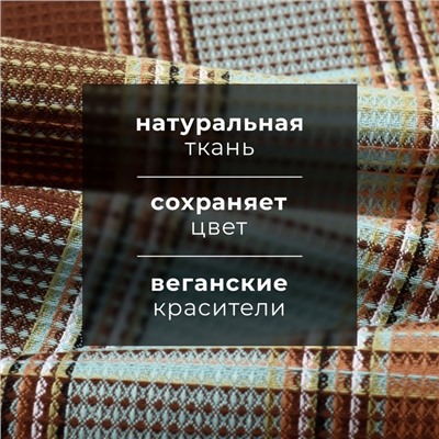 Набор полотенец Этель Greenway 38х63см, 50х70см, хл. 100%