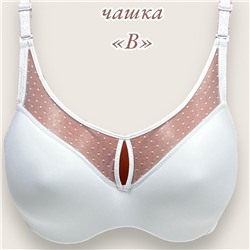Бюстгальтер гладкий чашка В Арт 60619/23Б Белый