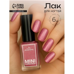 Лак для ногтей Jeanmishel, тон 225, 6 мл