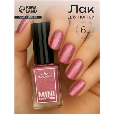 Лак для ногтей Jeanmishel, тон 225, 6 мл
