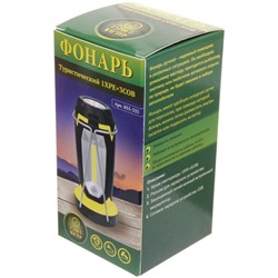 Фонарь туристический, 6 режимов, 1XPE+3COB,  аккумуляторная батарея 1200mAh, 7*14.5см, USB 8801