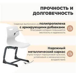 Стул SHT-S-TN22/5-7
                        а5-7 серый / антрацит