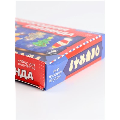 УЦЕНКА Набор для творчества Новогодняя гирлянда дерево