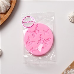 Молд для заливки Доляна «Шесть бабочек», силикон, 8.4×7.5 см, розовый