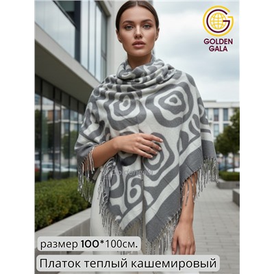 Платок теплый кашемировый Арт 2557П/03