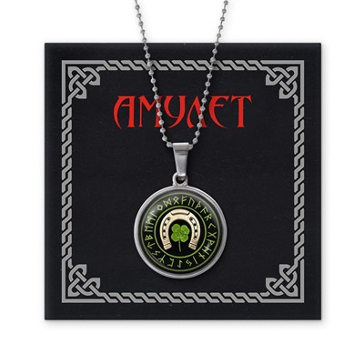AMN-136 Амулет На счастье и удачу