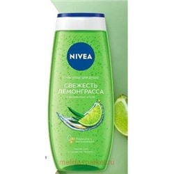 Nivea Гель-уход для душа Свежесть лемонграсса с капельками масла 250 мл