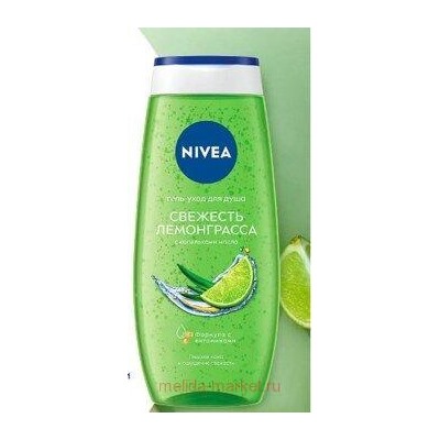 Nivea Гель-уход для душа Свежесть лемонграсса с капельками масла 250 мл