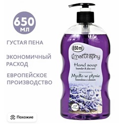 Blux Жидкое мыло 650 мл в ассортименте