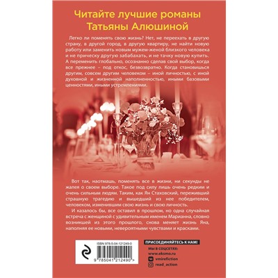 Вальс до востребования